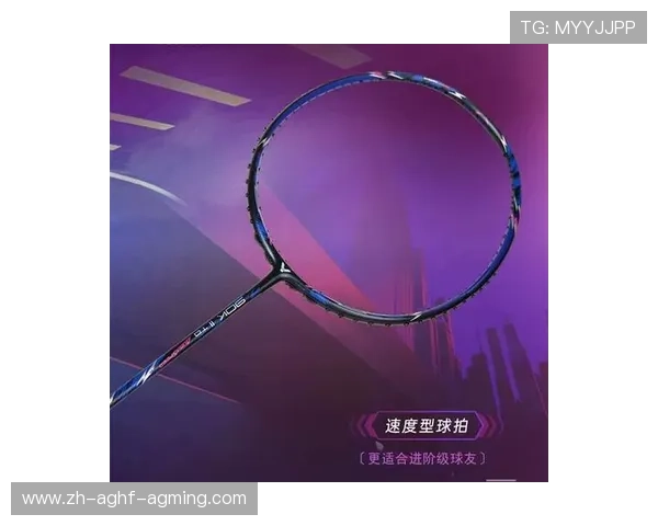 羽毛球球拍胜利型号