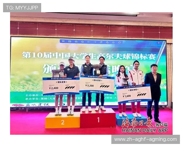 高尔夫锦标赛:晋级决赛